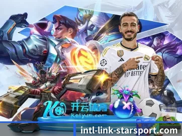 星空官网入口 APP 界面